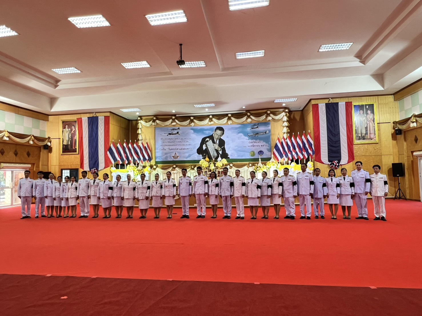 title - ส.ป.ก.ยโสธร ร่วมพิธีวางพานพุ่มดอกไม้สด เนื่องในวันพระบิดาแห่งฝนหลวง ประจำปี พ.ศ.๒๕๖๘